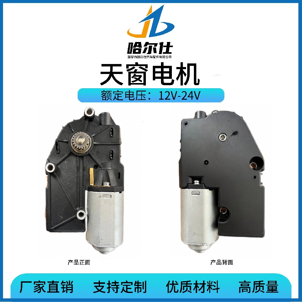 H-T02A